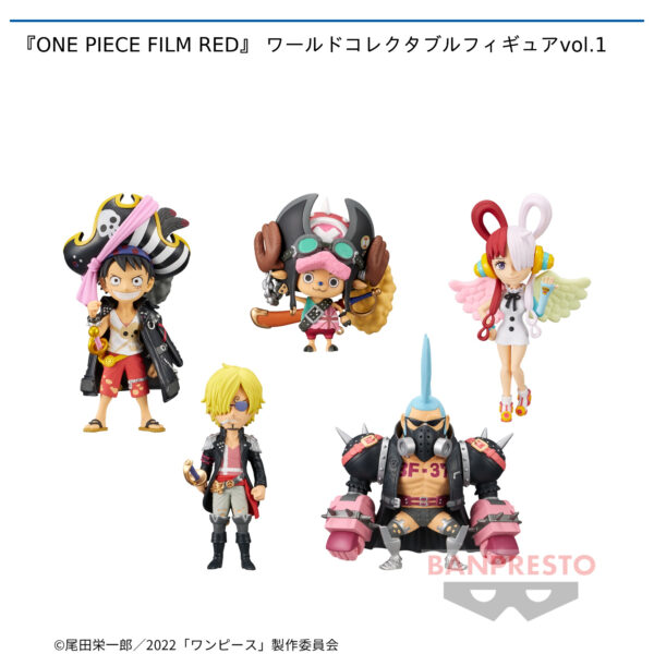 『ONE PIECE FILM RED』 ワールドコレクタブルフィギュアvol.1