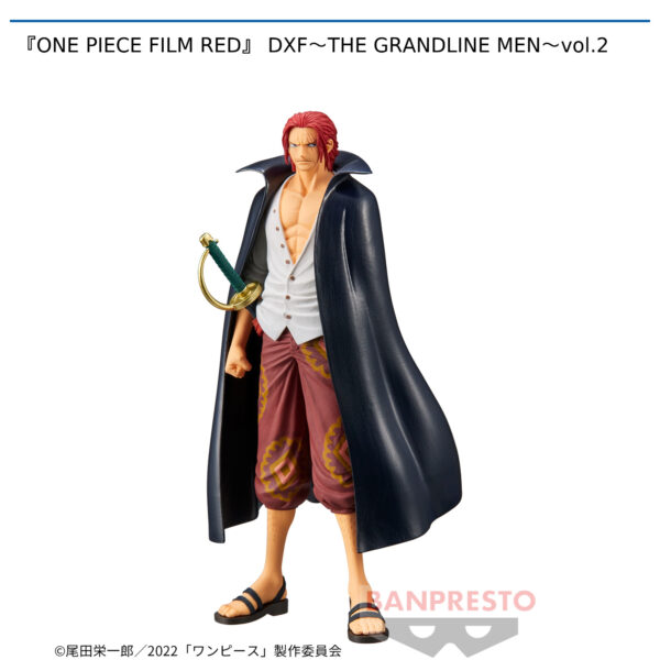 『ONE PIECE FILM RED』DXF～THE GRANDLINE MEN～vol.2