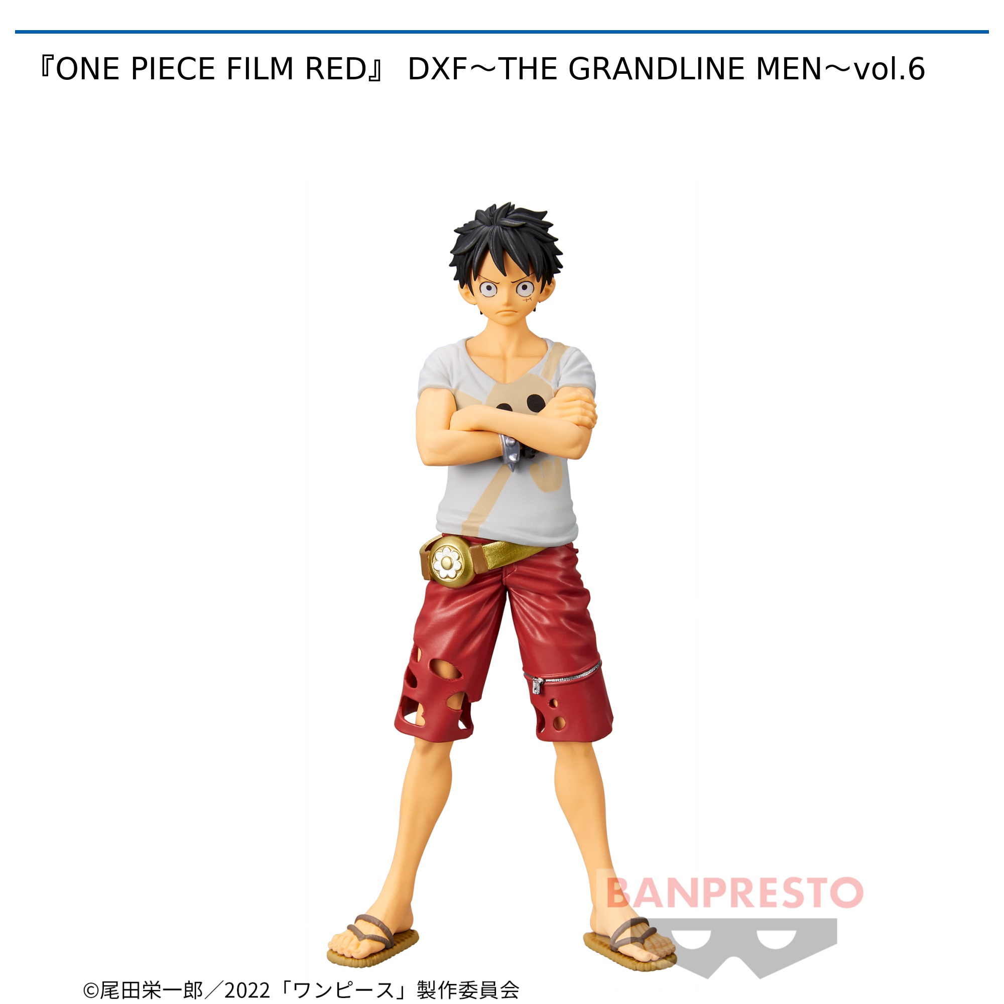 『ONE PIECE FILM RED』 DXF～THE GRANDLINE MEN～vol.6