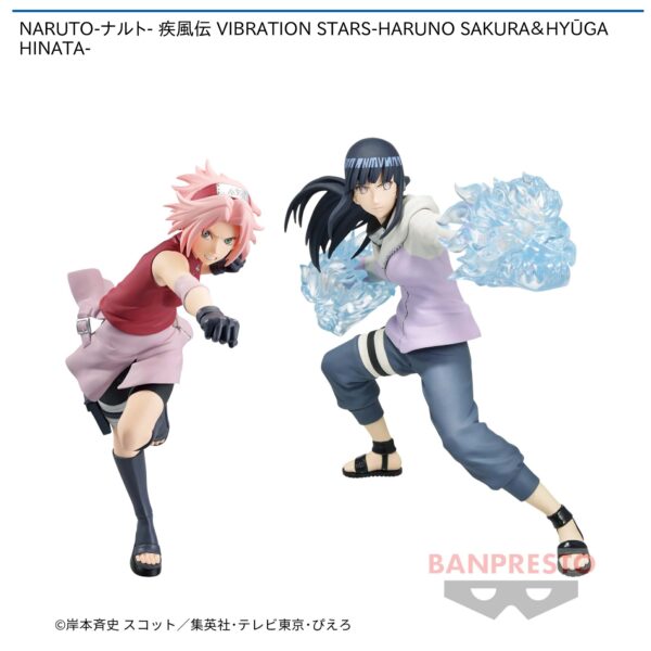 NARUTO-ナルト- 疾風伝 VIBRATION STARS-HARUNO SAKURA＆HYŪGA HINATA-