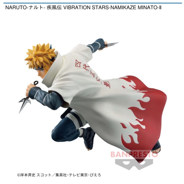 NARUTO-ナルト- 疾風伝 VIBRATION STARS-NAMIKAZE MINATO-Ⅱ