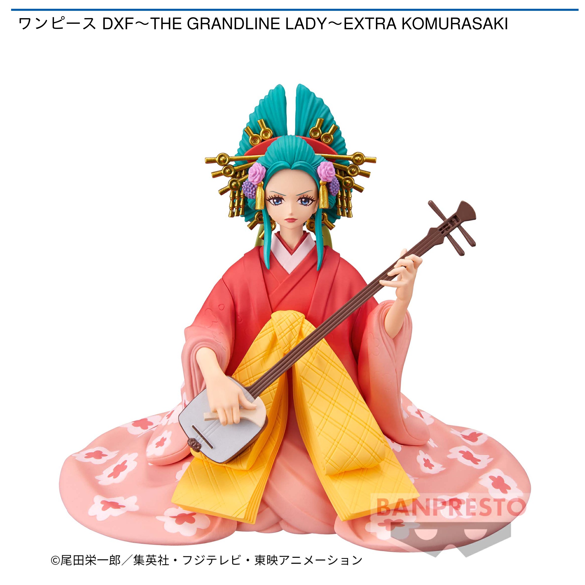 ワンピース DXF～THE GRANDLINE LADY～EXTRA KOMURASAKI