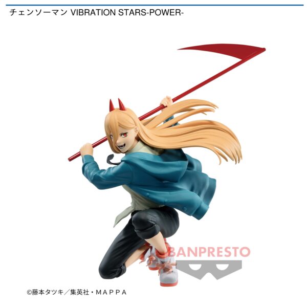 チェンソーマン VIBRATION STARS-POWER-