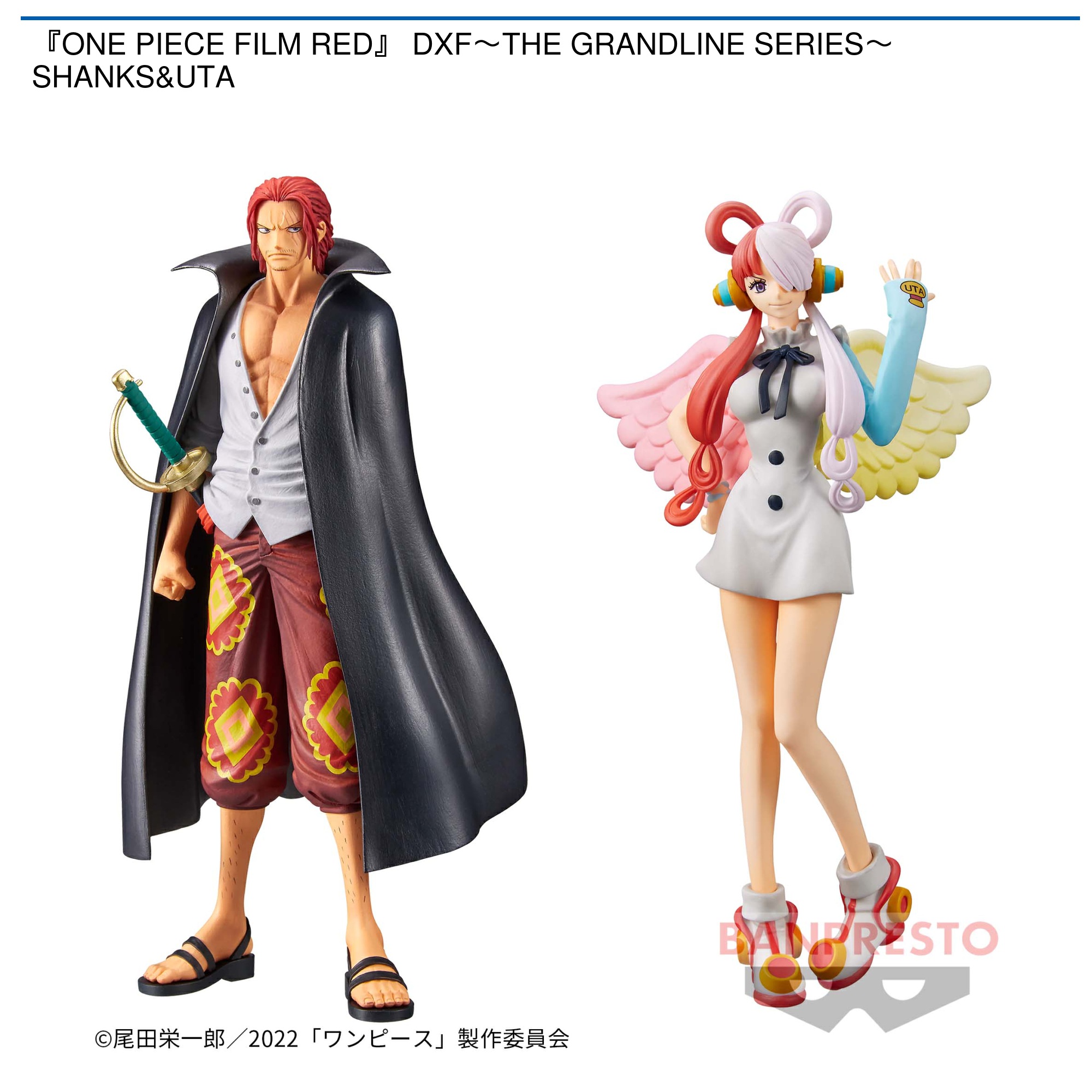 『ONE PIECE FILM RED』 DXF～THE GRANDLINE SERIES～SHANKS&UTA