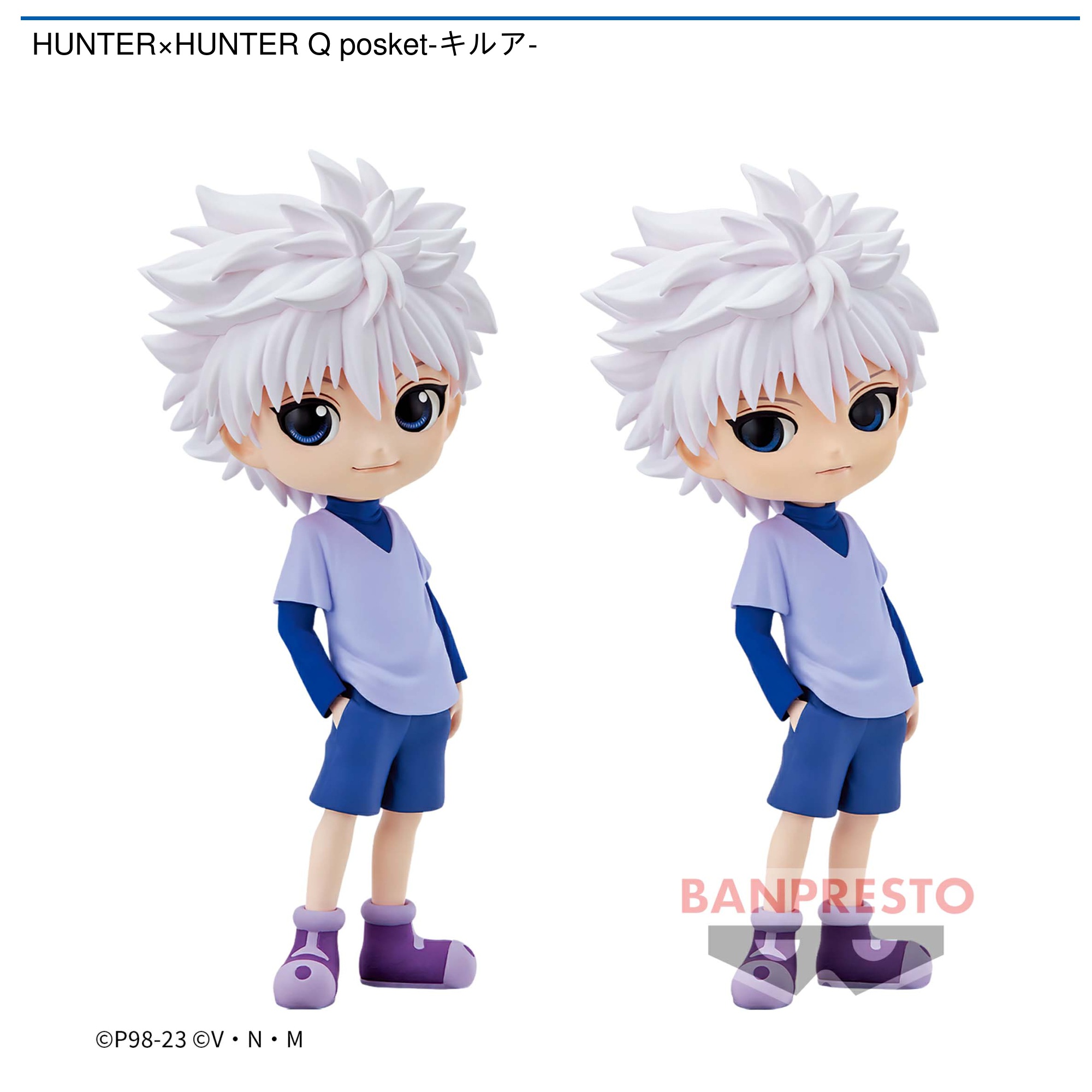 HUNTER×HUNTER Q posket-キルア-