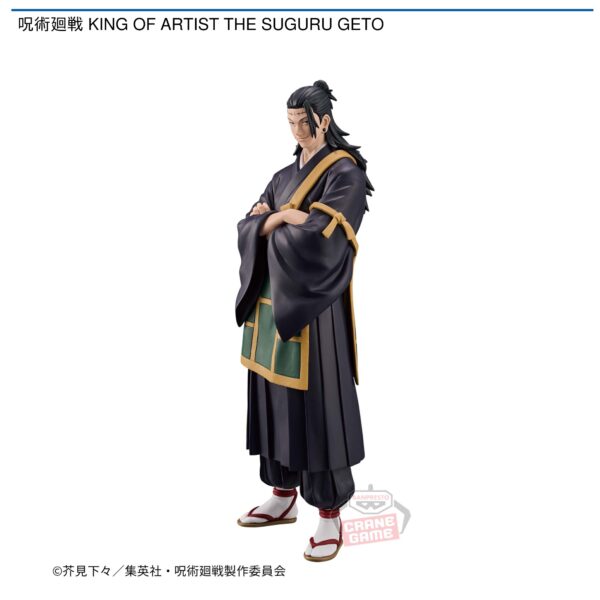 呪術廻戦 KING OF ARTIST THE SUGURU GETO