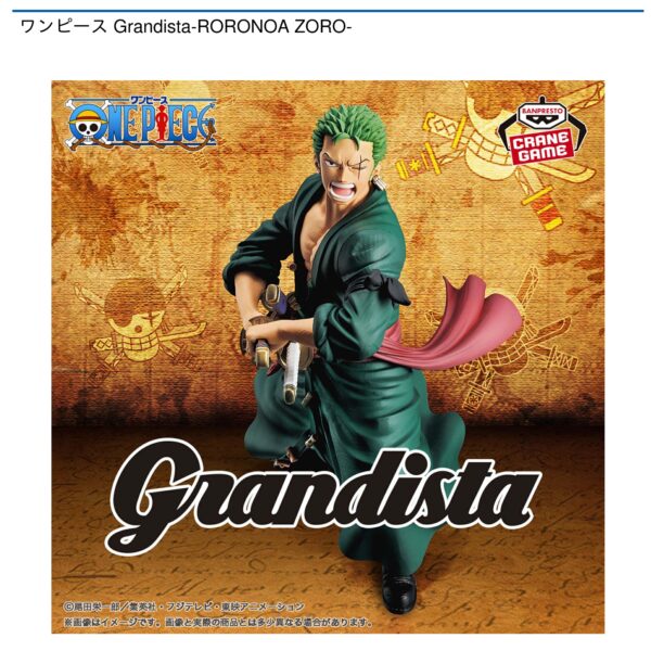 ワンピース Grandista-RORONOA ZORO-