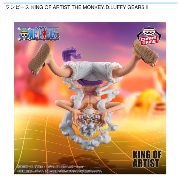 ワンピース KING OF ARTIST THE MONKEY.D.LUFFY GEAR5 Ⅱ