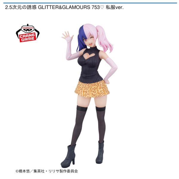 2.5次元の誘惑 GLITTER&GLAMOURS 753♡ 私服ver.