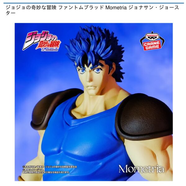ジョジョの奇妙な冒険 ファントムブラッド Mometria ジョナサン・ジョースター