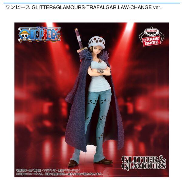 ワンピース GLITTER&GLAMOURS-TRAFALGAR.LAW-CHANGE ver.