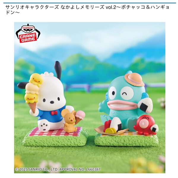 サンリオキャラクターズ なかよしメモリーズ vol.2～ポチャッコ＆ハンギョドン～
