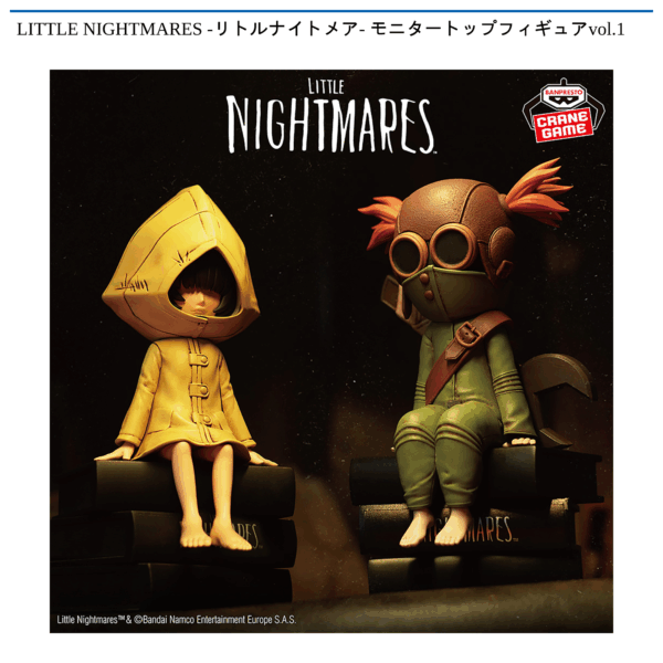 LITTLE NIGHTMARES -リトルナイトメア- モニタートップフィギュアvol.1